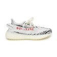 Yeezy  Boost 350 V2  Sneakers - Women s 7 For Sale